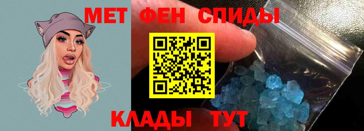 АМФ  Амфетамин VHQ  Вход с VPN  Гатчина  АМФ 