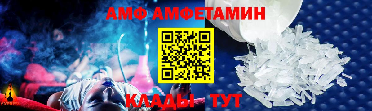 Амфетамин 98% Гатчина