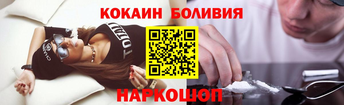 ГАШ  Меф  МДМА  Гатчина  Мефедрон   Марихуана  Вход с VPN  Кокаин 