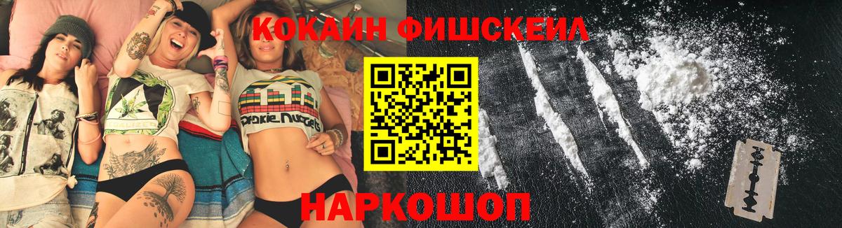 COCAIN Перу Гатчина