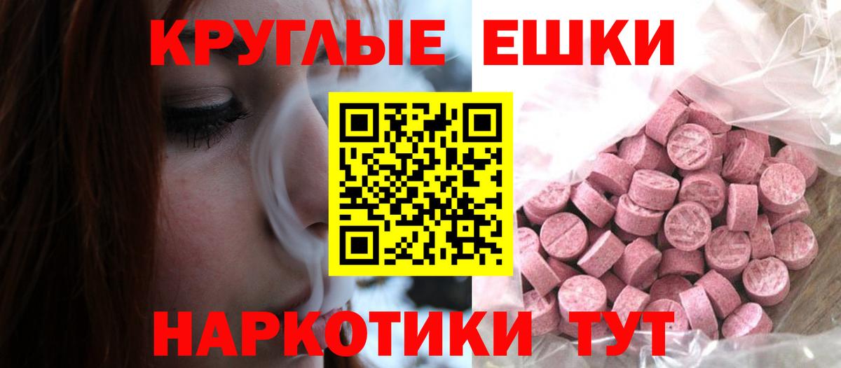 Ecstasy XTC  ЭКСТАЗИ диски  Гатчина  Вход с VPN 
