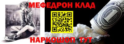 ешки Балашиха