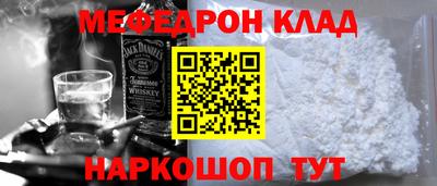 ешки Балашиха