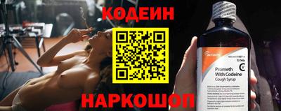 мефедрон VHQ Балаково