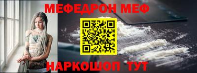 ешки Балашиха