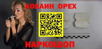 мефедрон VHQ Балаково
