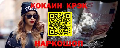 ешки Балашиха