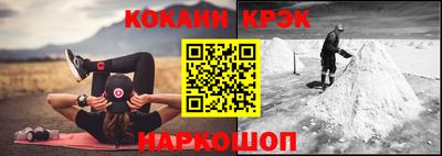 мефедрон VHQ Балаково