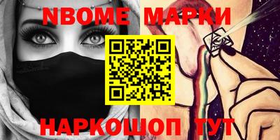 мефедрон VHQ Балаково