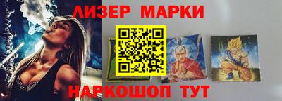 мефедрон VHQ Балаково
