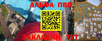 а пвп мука Балахна