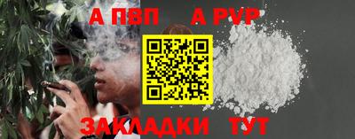 ешки Балашиха