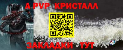 мефедрон VHQ Балаково
