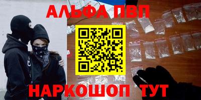 ешки Балашиха