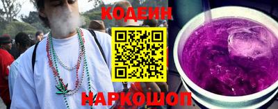 мефедрон VHQ Балаково