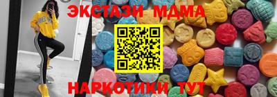 ешки Балашиха