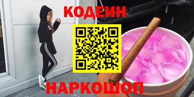 мефедрон VHQ Балаково