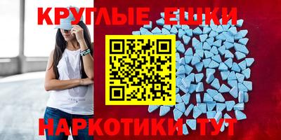 мефедрон VHQ Балаково