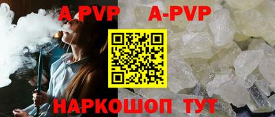 мефедрон VHQ Балаково
