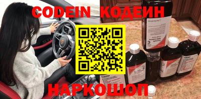мефедрон VHQ Балаково