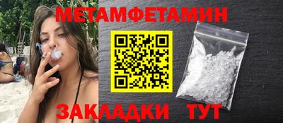 мефедрон VHQ Балаково