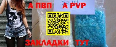 мефедрон VHQ Балаково