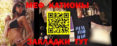 мефедрон VHQ Балаково