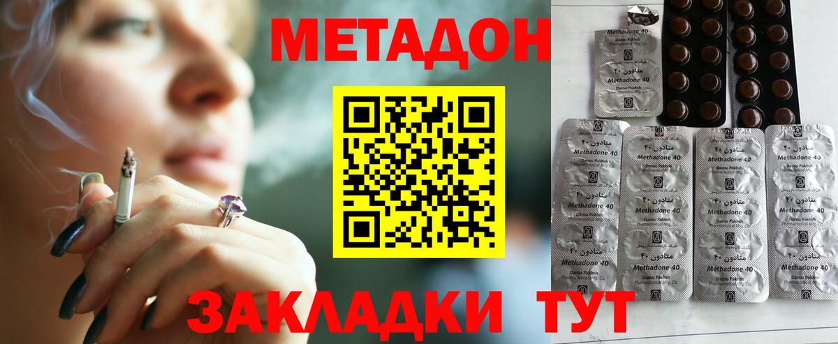 Гатчина  мориарти какой сайт  Вход с VPN  МЕТАДОН VHQ  Метадон VHQ 