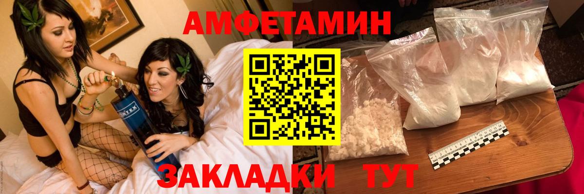 Первитин Декстрометамфетамин 99.9% Гатчина