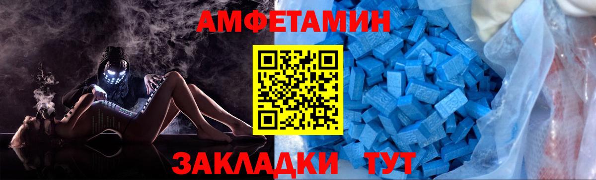 Гатчина  Первитин пудра  Вход с VPN 