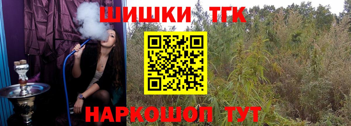 Гатчина  Каннабис семена  МАРИХУАНА AK-47  Вход с VPN  Канабис VHQ 